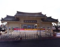 철원군의 고석정 한탄리버스파호텔서 코로나19 확진자 잇따라 발생