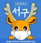 인천서구청 사회복무요원, 홍대 주점 방문 후 코로나19 확진