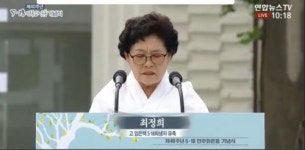 오늘 5·18민주화운동 기념식, 文대통령 2년 연속 참석