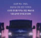 마켓컬리 물류센터 근무자 코로나19 확진…장지동 상온1센터 폐쇄