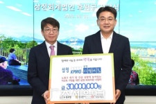 삼정사랑나눔회, 위기가정 위해 노원교육복지재단과 맞손