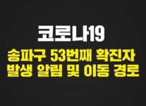 후기