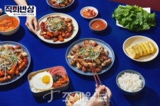 딜리버리히어로,   확 달라진 직화반상’푸짐하게 새단장