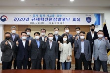 기업인 만난 이명구 서울세관장… 규제혁신에 속도