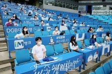 DGB대구은행, 삼성라이온즈파크 DGB 덕분에 존 운영