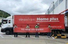 홈플러스·한국P&G, 착한 소비로 모은 생필품 수해지역 기부