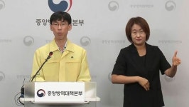 신촌 세브란스 재활병동·영양팀 집단발생…연관성 확인 중