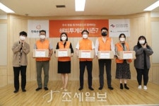 한화손보, 홀몸 어르신을 위한 ‘명절 언택트 안전교육’ 진행