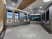 KB국민은행, 365일 업무 처리 가능한 디지털셀프점 Plus 오픈