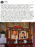 추미애 