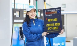 현대오일뱅크, 예약 주유할인 프리미엄 멤버십 선봬