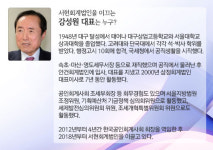 서현세무법인서현분사무소 | [2020 납세자권익대상] 서현회계법인 최고의 전문가 그리고 최상의 서비스 '서현'