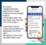 [2020년 연말정산]직장인의 稅테크 연말정산 쪼개기 ⑲모바일 홈택스 연말정산, 이렇게 따라하면 쉽다