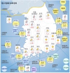 [날씨]서울 경기 중부 일부지역 대설주의보…결빙주의