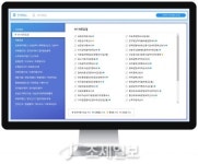 임승룡세무회계사무소 | 더존비즈온, 세무회계사무소에 'WEHAGO T·T edge' 무상 제공