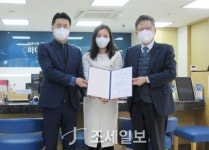 하이투자증권 울산지점 직원, 보이스피싱 막아 금감원 표창