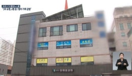 IM 선교회 소속 광주 TCS 국제학교서 109명 확진