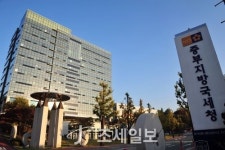 중부지방국세청 산하 세무서, 24개소로 확대된다