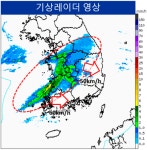 [기상 특보] 수도권 강설 약화…대설특보 남쪽으로
