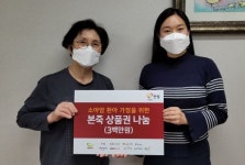 본아이에프,  소아암 환아 가정에 본죽 상품권 300만원 기부