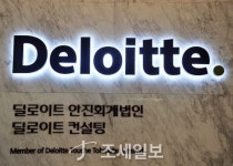 딜로이트 안진, 개정세법 온라인 설명회 성료