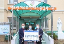 신한은행, 성프란치스꼬장애인종합복지관과 사랑의 김장 나눔