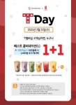 공차코리아,  SK텔레콤 T Day...베스트 콤비네이션이 한 잔 더!