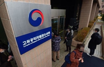 김진욱 