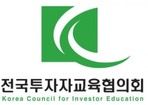 투교협, 인플레이션과 금융정책 온라인 특강