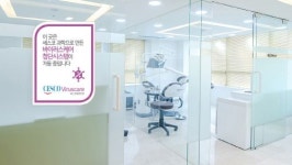 석플란트 치과병원, 코로나19 감염 방지 1대 1 진료실 운영