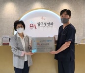 압구정안과의원, 엔젤병원으로 은둔환자 의료지원 캠페인 나선다