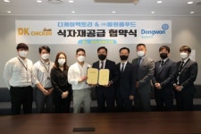 동원홈푸드,    디케이팩토리(DK동키치킨)와  식자재 공급 협약