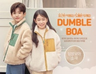 탑텐키즈, 2021 가을·겨울 주력 아이템 선판매 프로모션