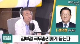 김총리 이달 말 정점 찍고 1천 명대…8월 말 20~40대 접종