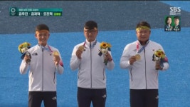 [도쿄올림픽] 남자양궁 6발 모두 만점 '퍼팩트' 금메달…올림픽 2연패