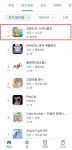카카오게임즈 ‘프렌즈샷: 누구나골프’, 양대 마켓 인기 순위 1위 달성