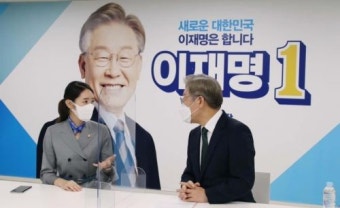 이재명 캠프 직속 기획단 출범