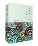 변호사세무사김재훈법률사무소 | 백제흠 김앤장 법률사무소 변호사 '세법의 논점 2' 발간