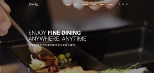js가든, 고급 중·일식 도시락 전문 온라인 쇼핑몰 오픈