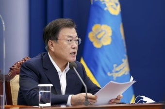 文대통령, 16일 오경미 대법관 임명안 재가...오늘 임기 시작