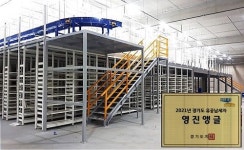 영진앵글, 올해 경기도 유공납세자 선정