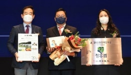 33떡볶이 모기업 산돌식품, 제15회 강원경제인 대상