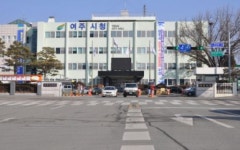 대한안전교육협회, 여주시청 관리감독자 대상 안전보건교육