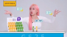 세리박스-GS25, 헬스케어 서비스 동반성장 맞손