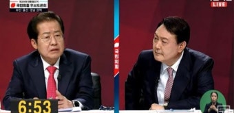 [국민의힘 대선후보 토론회]-강원 윤석열-원희룡 연합, 홍준표 집중 공격...尹은 자기방어
