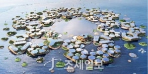 부산시, 세계 최초 해상도시 건설 첫걸음 내디뎌