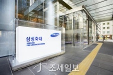 삼성화재, 신임 대표이사에 홍원학 부사장 내정