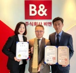 비엔, 제58회 무역의날 시상식서 3개 부문 수상