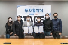 프롭테크 스타트업 스테이지나인 초기 단계 시드 투자 유치