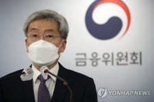 고승범 금융위원장 범금융권 신년사(전문)